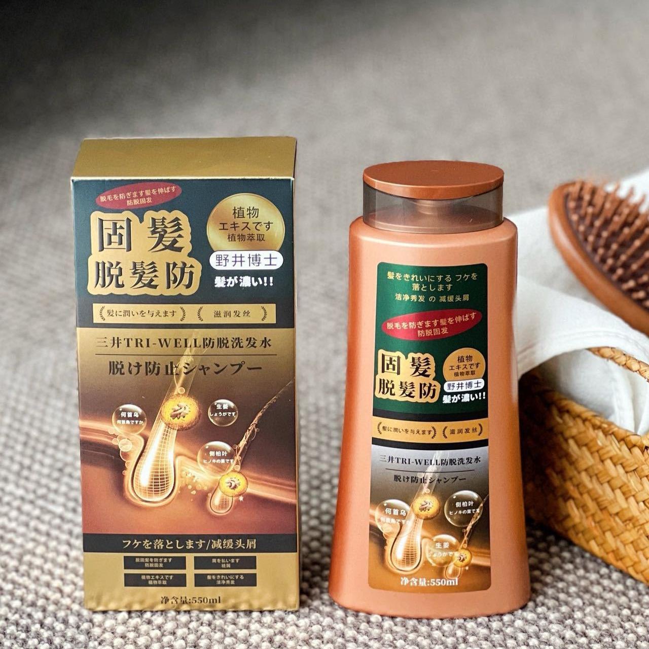 Shampoo Anti-Queda de Cabelo M - Hair Care Wella avaliação e preço
