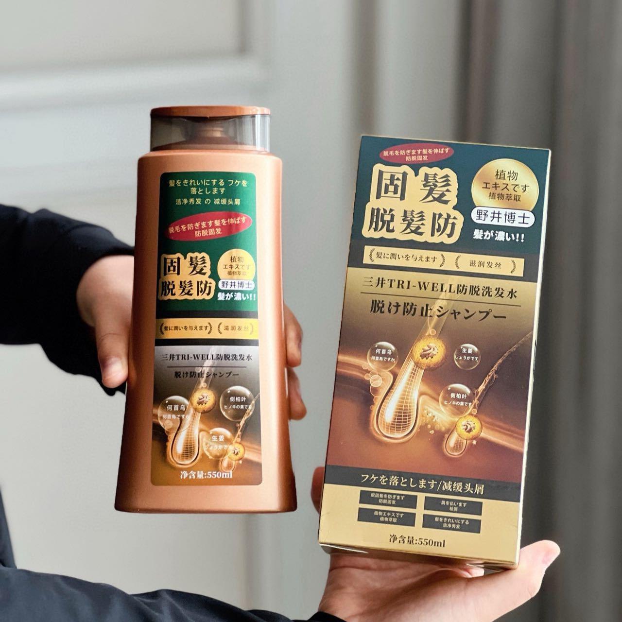 Shampoo Anti-Queda de Cabelo M - Hair Care Wella avaliação e preço