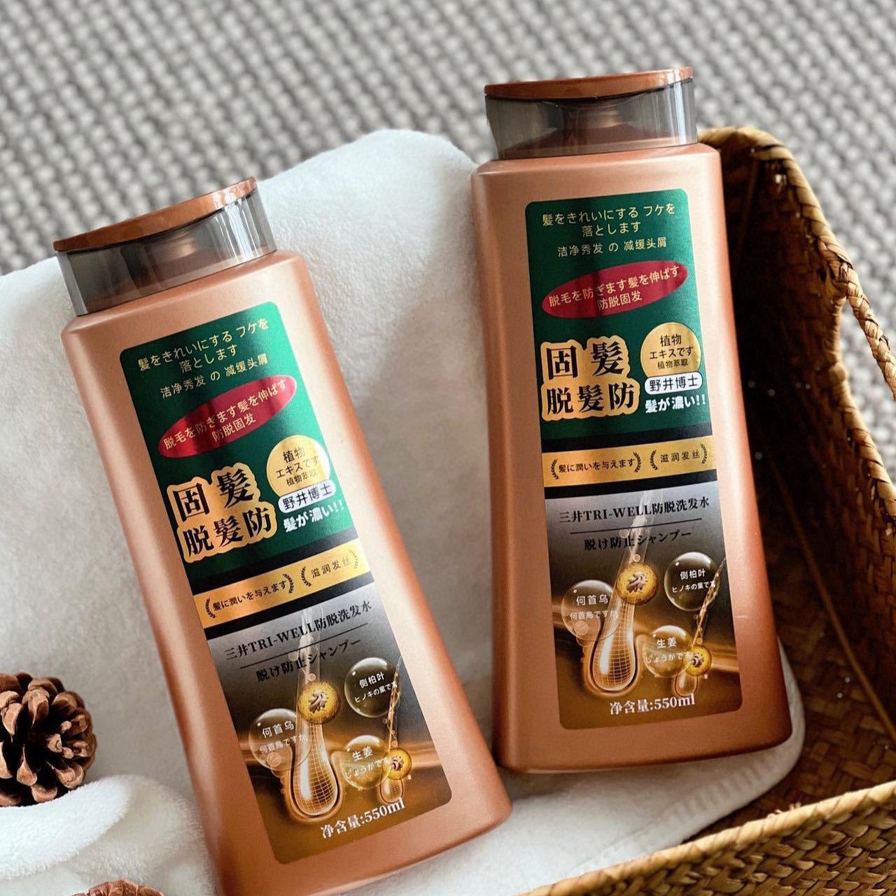 Shampoo Anti-Queda de Cabelo M - Hair Care Wella avaliação e preço